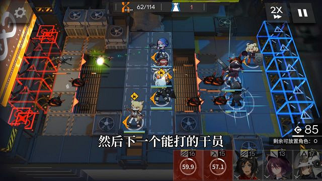 《明日方舟》無人危樓8級低保攻略 3月27日危機合約無人危樓單核打法