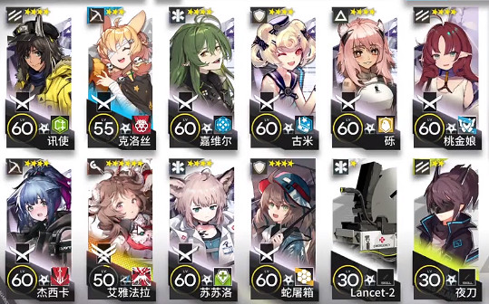 《明日方舟》MNEX5突襲攻略 利用留聲機的單核小羊打法 《明日方舟》MNEX5突襲攻略 利用留聲機的單核小羊打法