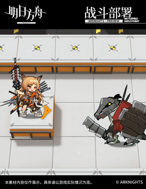 《明日方舟》刻俄柏泳裝皮膚介紹 刻俄柏泳裝夏卉特效一覽