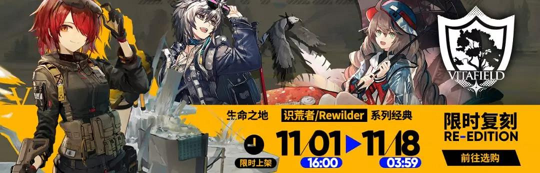 《明日方舟》感謝慶典活動有什麽 明日方舟感謝慶典活動一覽 《明日方舟》感謝慶典活動有什麽 明日方舟感謝慶典活動一覽