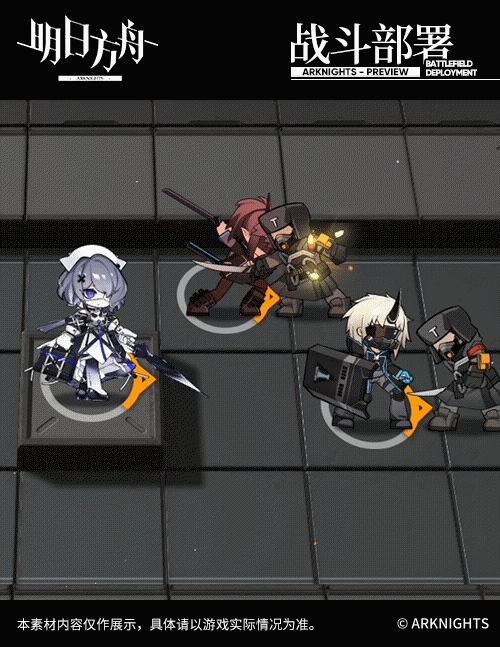 《明日方舟》絮雨幹員圖鑒 阿戈爾五星醫療絮雨技能一覽