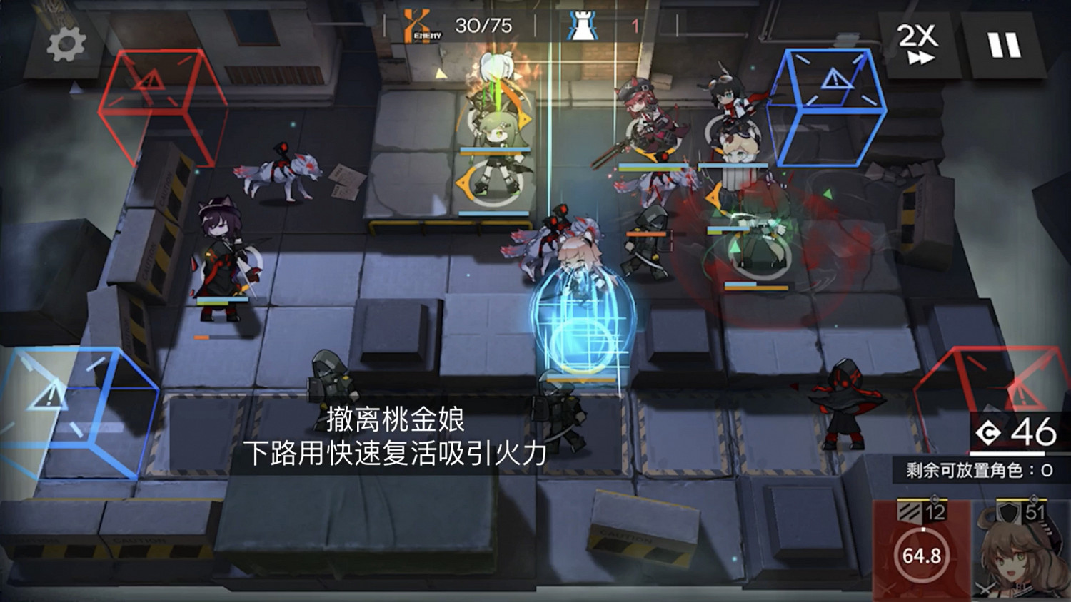 《明日方舟》荒蕪廣場8級低保攻略 3月20日危機合約荒蕪廣場低保打法 《明日方舟》荒蕪廣場8級低保攻略 3月20日危機合約荒蕪廣場低保打法