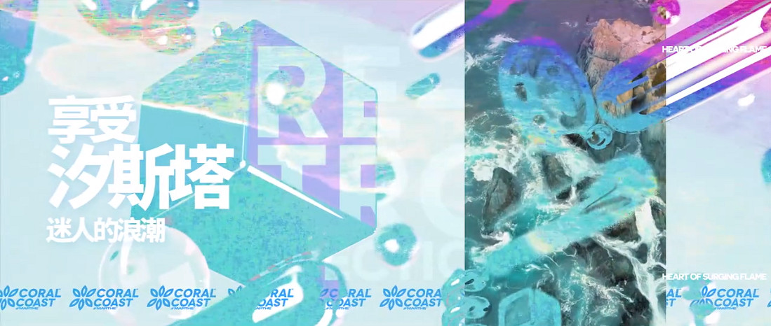 《明日方舟》火藍之心復刻活動介紹 新幹員棘刺安哲拉孑實裝