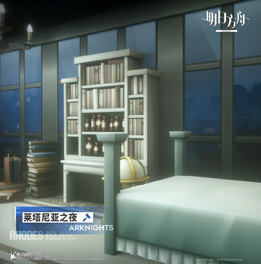 《明日方舟》沃倫姆德的薄暮活動家具介紹 新增家具萊塔尼亞之夜