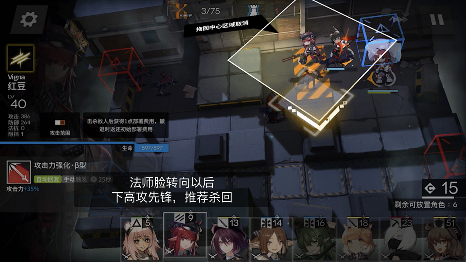 《明日方舟》荒蕪廣場8級低保攻略 3月20日危機合約荒蕪廣場低保打法 《明日方舟》荒蕪廣場8級低保攻略 3月20日危機合約荒蕪廣場低保打法