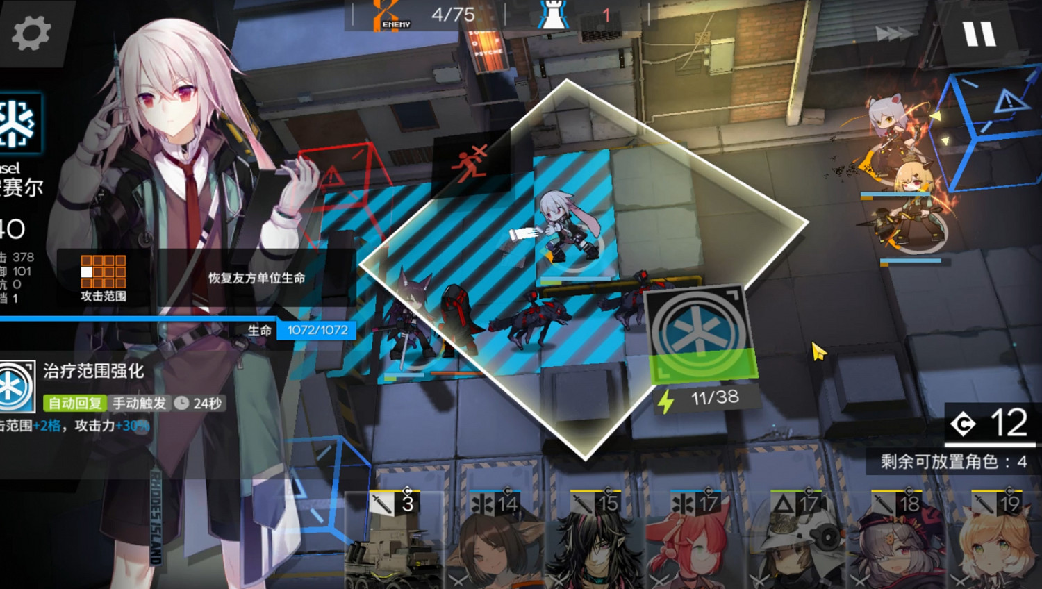 《明日方舟》11月28日荒蕪廣場攻略 11.28危機合約荒蕪廣場難度8 《明日方舟》11月28日荒蕪廣場攻略 11.28危機合約荒蕪廣場難度8