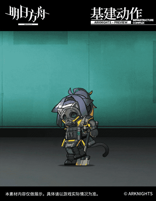 《明日方舟》傑西卡新皮膚怎麽樣 戰地秘聞鐵塊傑西卡彩蛋彙總 《明日方舟》傑西卡新皮膚怎麽樣 戰地秘聞鐵塊傑西卡彩蛋彙總