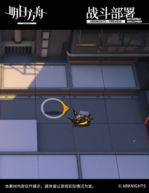 《明日方舟》食鐵獸元旦皮膚怎麽樣 食鐵獸片場一角時裝特效欣賞