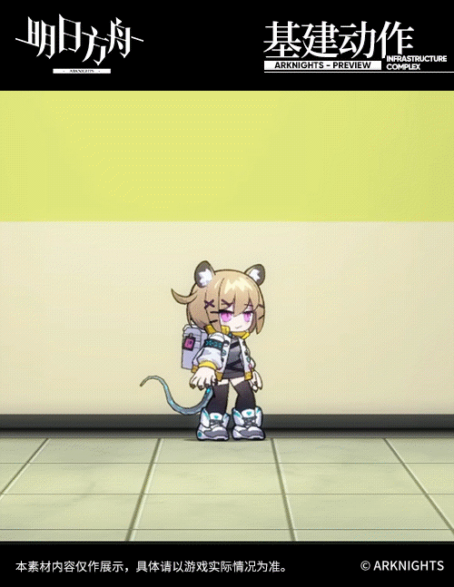 《明日方舟》宴幹員介紹 明日方舟新增四星近衛幹員宴