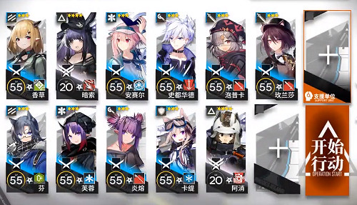 《明日方舟》S6-3霜凍-1怎麽打 主線S6-3低配通關攻略 《明日方舟》S6-3霜凍-1怎麽打 主線S6-3低配通關攻略