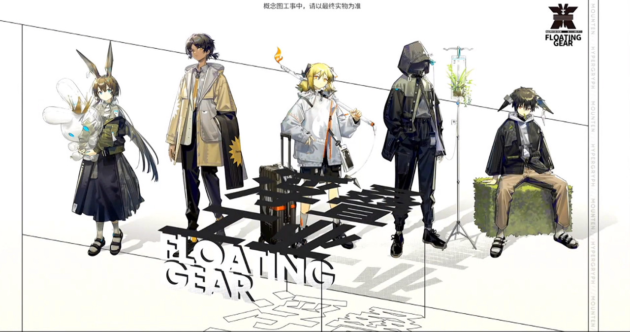 《明日方舟》感謝慶典直播內容彙總 阿米婭升階新幹員皮膚劇情預告