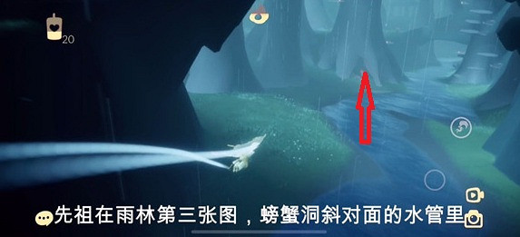 《光遇》螃蟹面具先祖在哪裡 螃蟹面具先祖位置介紹 《光遇》螃蟹面具先祖在哪裡 螃蟹面具先祖位置介紹