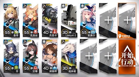 《明日方舟》6-14突襲攻略 明日方舟6-14突襲通關流程 《明日方舟》6-14突襲攻略 明日方舟6-14突襲通關流程