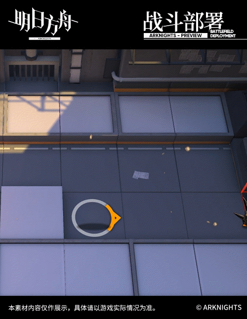 《明日方舟》暗索小鬼當家皮膚欣賞 暗索小鬼當家皮膚好看嗎