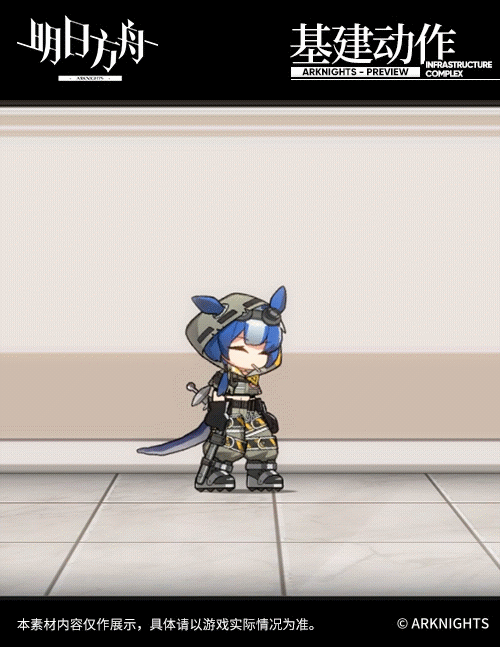 《明日方舟》格勞克斯廣場掃蕩客皮膚介紹 格勞克斯皮膚介紹