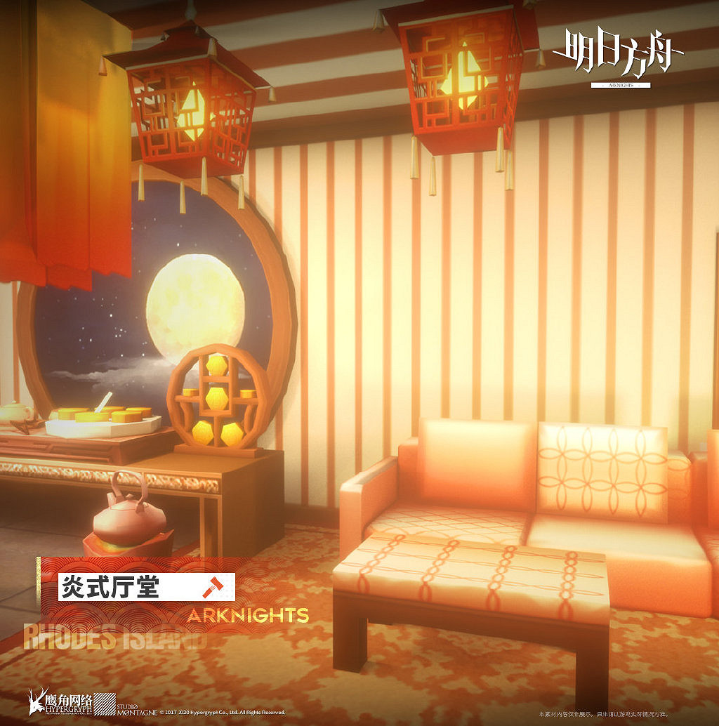 《明日方舟》踏尋往昔之風活動家具介紹 新增家具炎式廳堂怎麽獲取