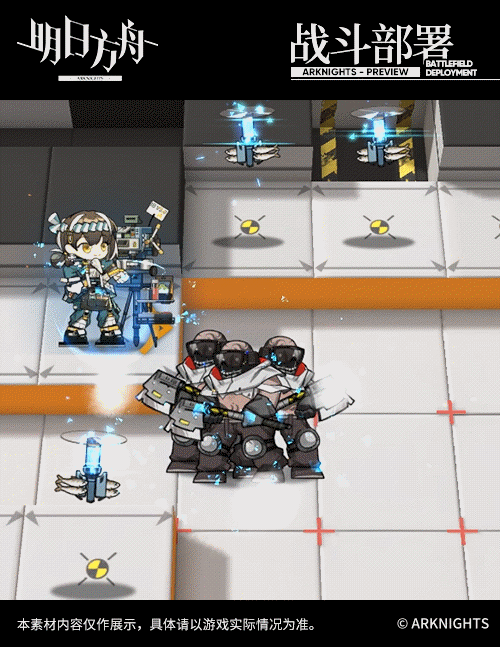 《明日方舟》麥哲倫羅德廚房系列服飾回味冰霜雪 生化武器鯡魚罐頭登場 《明日方舟》麥哲倫羅德廚房系列服飾回味冰霜雪 生化武器鯡魚罐頭登場