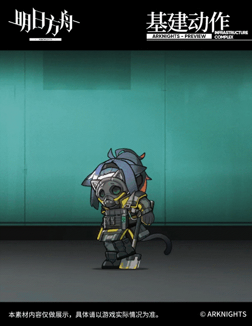 《明日方舟》傑西卡新皮膚怎麽樣 戰地秘聞鐵塊傑西卡彩蛋彙總