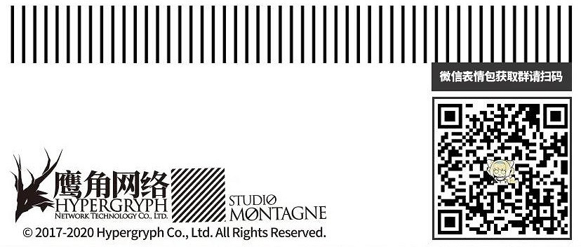 《明日方舟》嬉鬧系列表情包 鈴蘭亞葉等幹員表情包一覽
