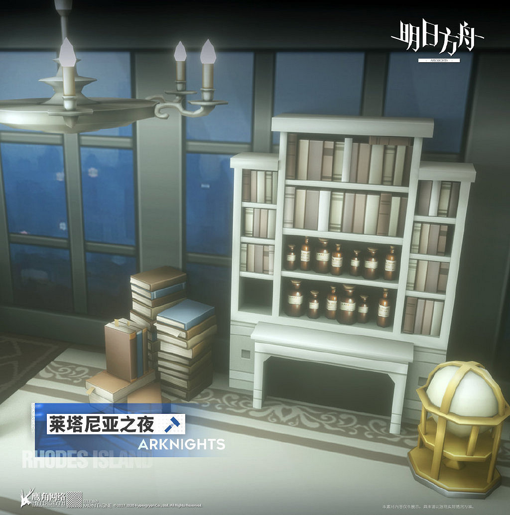 《明日方舟》沃倫姆德的薄暮活動家具介紹 新增家具萊塔尼亞之夜