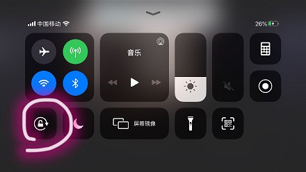 《光遇》豎屏怎麽設定 IOS卡豎屏教學