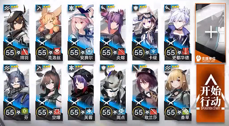 《明日方舟》6-10解開鈴鐺通關攻略 主線6-10無精二低配打法 《明日方舟》6-10解開鈴鐺通關攻略 主線6-10無精二低配打法
