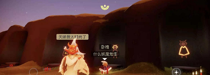 《光遇》螃蟹面具怎麽搭配好看 螃蟹面具搭配推薦