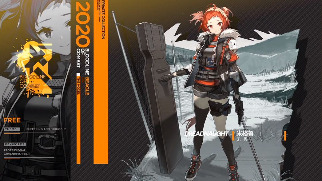 《明日方舟》周年慶皮膚彙總 周年慶新增皮膚一覽 《明日方舟》周年慶皮膚彙總 周年慶新增皮膚一覽