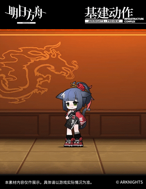 《明日方舟》傑西卡春節皮膚怎麽樣 傑西卡君子蘭時裝特效欣賞