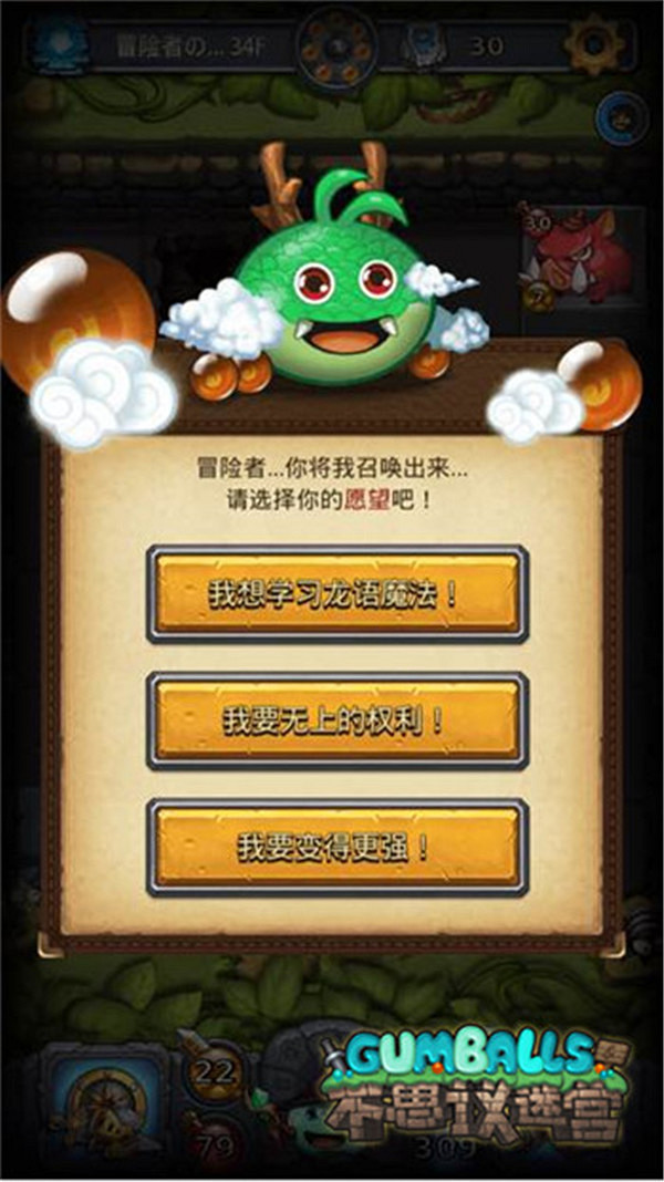 《地下城物語》如何獲得大量鑽石 鑽石獲取途徑介紹 《地下城物語》如何獲得大量鑽石 鑽石獲取途徑介紹