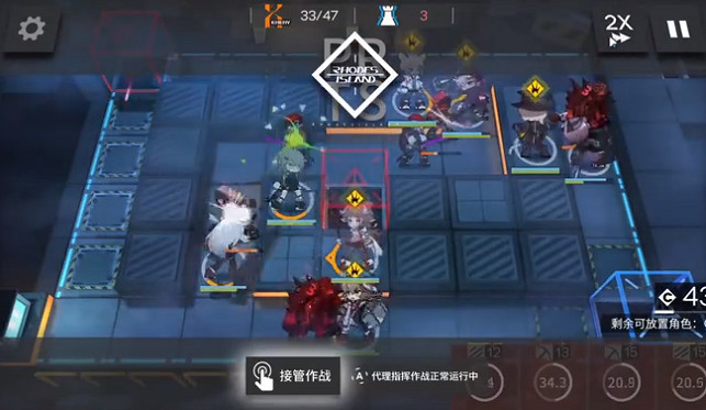 《明日方舟》AF-6攻略 洪爐示歲AF-6三折優惠低配打法 《明日方舟》AF-6攻略 洪爐示歲AF-6三折優惠低配打法