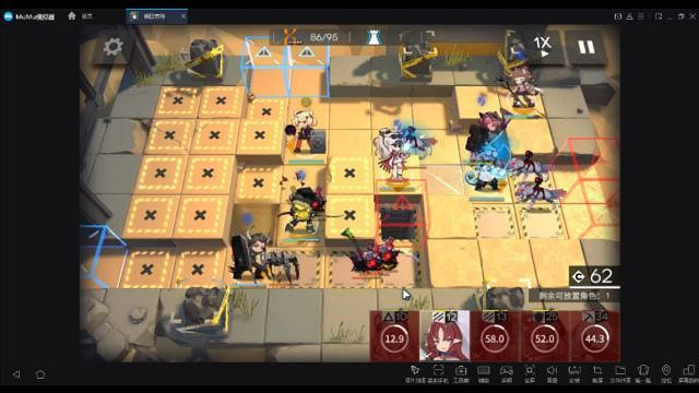 《明日方舟》荒漠8級低保攻略 利刃行動7.31荒漠打法 《明日方舟》荒漠8級低保攻略 利刃行動7.31荒漠打法