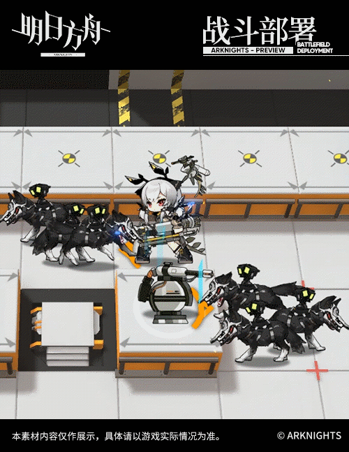 《明日方舟》溫蒂幹員介紹 擁有雙重遠程擊退能力的六星特種幹員 《明日方舟》溫蒂幹員介紹 擁有雙重遠程擊退能力的六星特種幹員