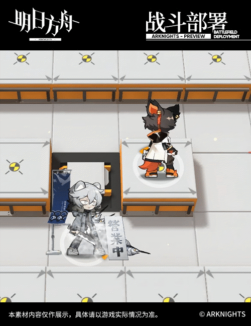 《明日方舟》孑幹員介紹 新的特種模板四星幹員孑 《明日方舟》孑幹員介紹 新的特種模板四星幹員孑