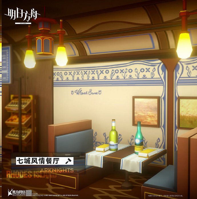 《明日方舟》七城風情餐廳家具怎麽獲得 七城風情餐廳家具一覽