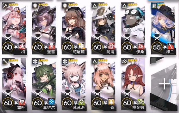 《明日方舟》SA-5突襲怎麽打 午間逸話SA-5突襲低配攻略 《明日方舟》SA-5突襲怎麽打 午間逸話SA-5突襲低配攻略