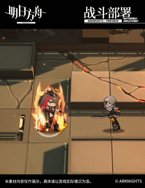 《明日方舟》凜冬皮膚整裝待發介紹 凜冬整裝待發時裝特效欣賞 《明日方舟》凜冬皮膚整裝待發介紹 凜冬整裝待發時裝特效欣賞