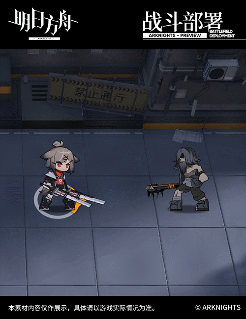 《明日方舟》刻刀技能介紹 對空雙倍傷害的四星雙擊近衛 《明日方舟》刻刀技能介紹 對空雙倍傷害的四星雙擊近衛