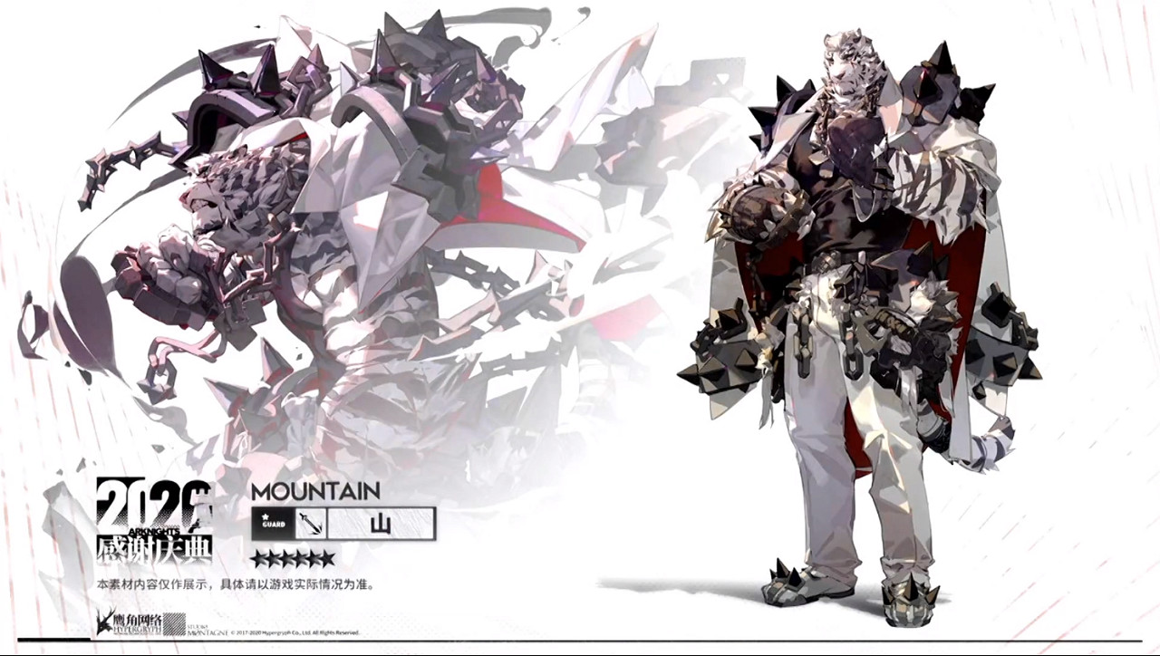 《明日方舟》感謝慶典直播內容彙總 阿米婭升階新幹員皮膚劇情預告