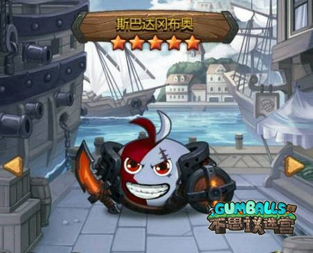 新增彩蛋《地下城物語》太陽花與斯巴達彩蛋一覽 新增彩蛋《地下城物語》太陽花與斯巴達彩蛋一覽