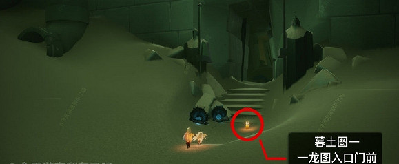 《光遇》季節蠟燭11.30位置 11月30日預言季黃蠟燭在哪 《光遇》季節蠟燭11.30位置 11月30日預言季黃蠟燭在哪