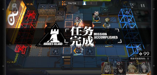 《明日方舟》危機合約攻略彙總 危機合約全關卡通關攻略 《明日方舟》危機合約攻略彙總 危機合約全關卡通關攻略