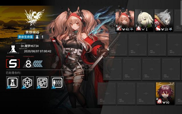 《明日方舟》8月7日黃鐵峽谷低配攻略 黃鐵峽谷難度8能潔稀音打法