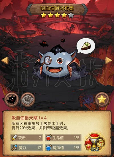 《地下城物語》吸血伯爵獲得方法 德古拉城堡通關陣容推薦