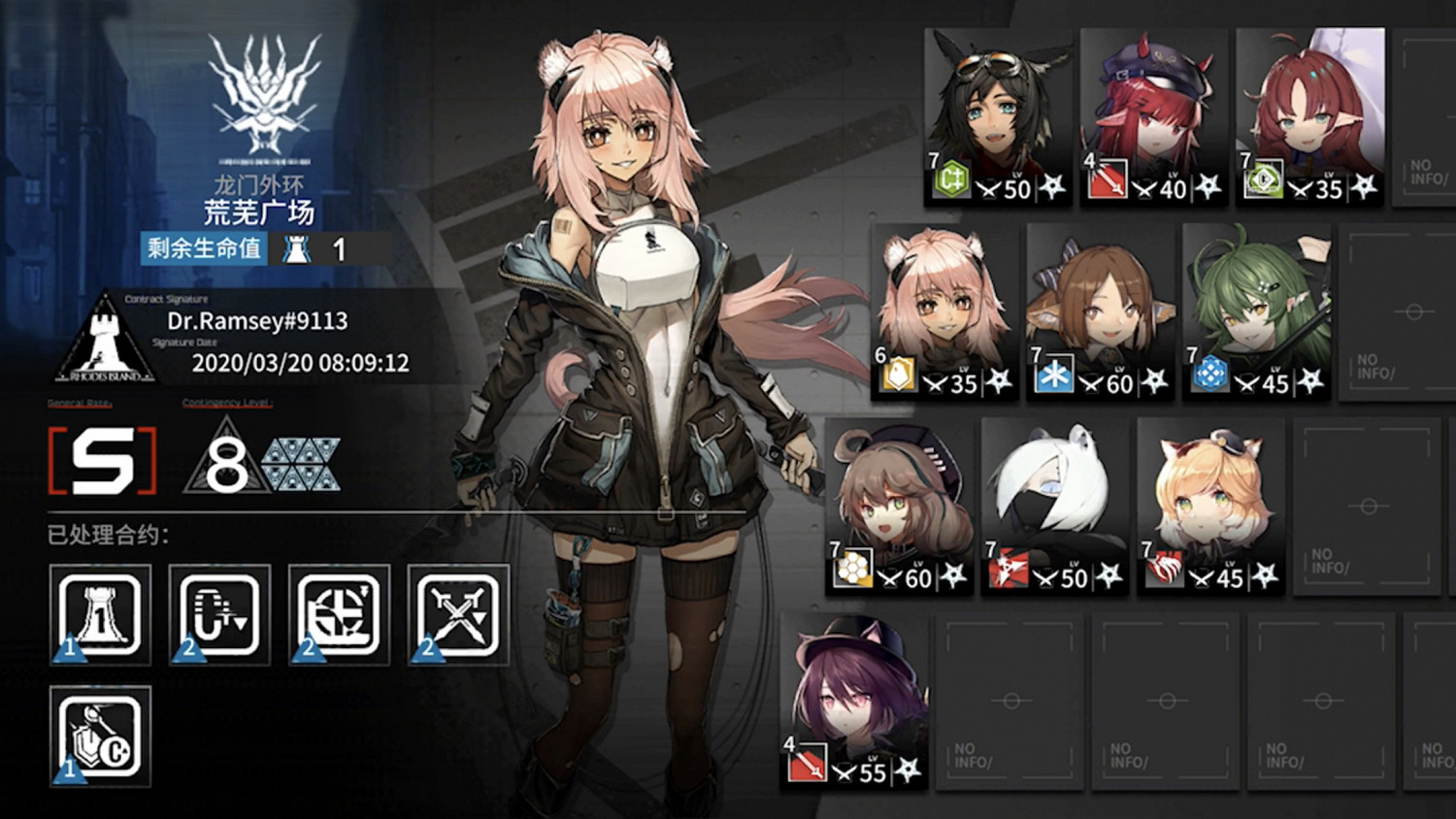 《明日方舟》荒蕪廣場8級低保攻略 3月20日危機合約荒蕪廣場低保打法 《明日方舟》荒蕪廣場8級低保攻略 3月20日危機合約荒蕪廣場低保打法