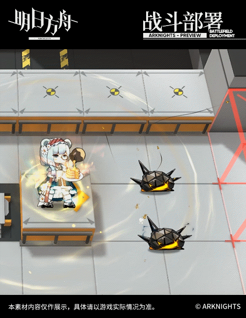 《明日方舟》真理羅德廚房系列服飾書味 糊你一臉蛋糕的攻擊特效欣賞