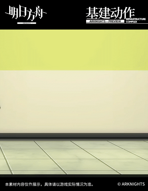 《明日方舟》凜冬皮膚整裝待發介紹 凜冬整裝待發時裝特效欣賞 《明日方舟》凜冬皮膚整裝待發介紹 凜冬整裝待發時裝特效欣賞