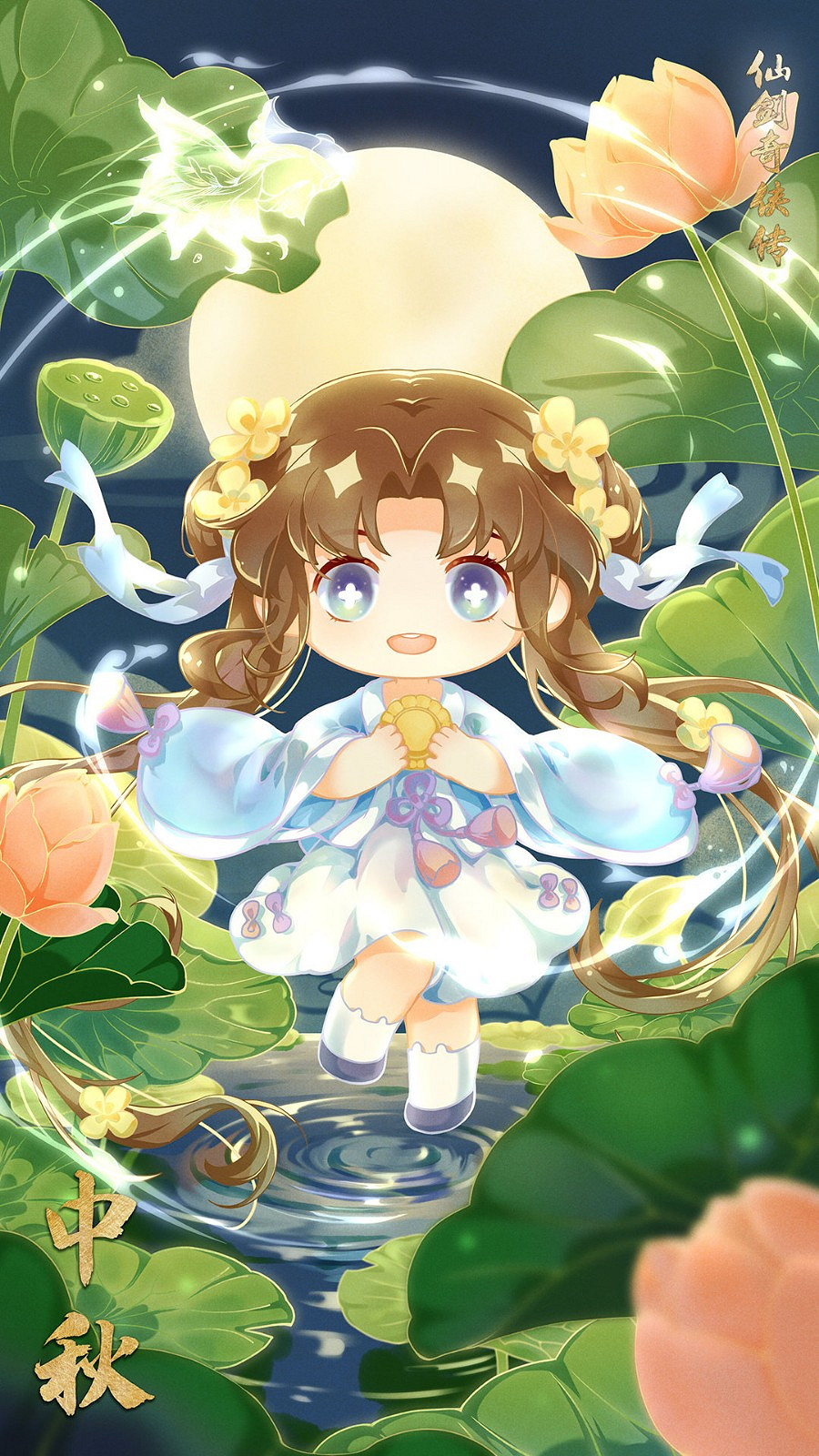 《仙劍奇俠傳7》發布中秋美食壁紙 祝大家闔家團圓健康平安 《仙劍奇俠傳7》發布中秋美食壁紙 祝大家闔家團圓健康平安