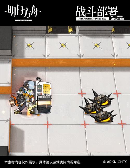 《明日方舟》石棉技能是什麽 群攻五星法盾重裝幹員石棉介紹