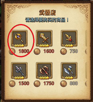 《地下城物語》開羅遊戲連動—冒險迷宮村攻略